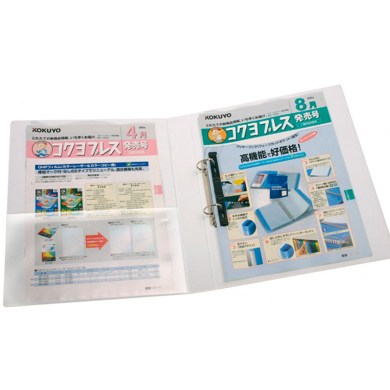 CBE 2D Ring Binder 2D6502 A4-PVC 50mm White Default Title