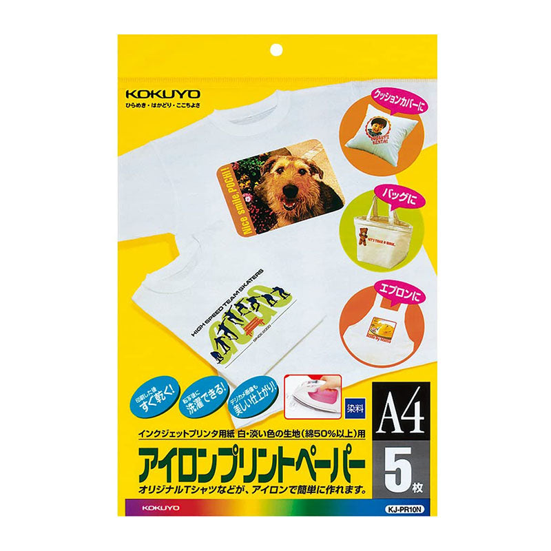 KOKUYO Inkjet Paper PR10N TShirt Transfer A4 5s Default Title