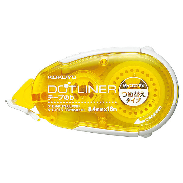 KOKUYO Dotliner Standard (Non-Permanent) 8.4mmx13M Default Title