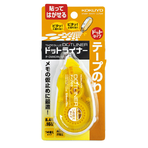 KOKUYO Dotliner Standard (Non-Permanent) 8.4mmx13M Default Title