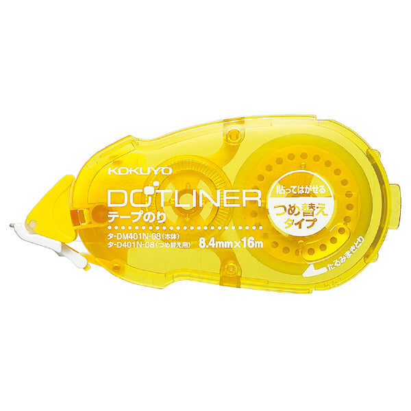 KOKUYO Dotliner TA-401-08 Refill 8.4mmx13M Default Title