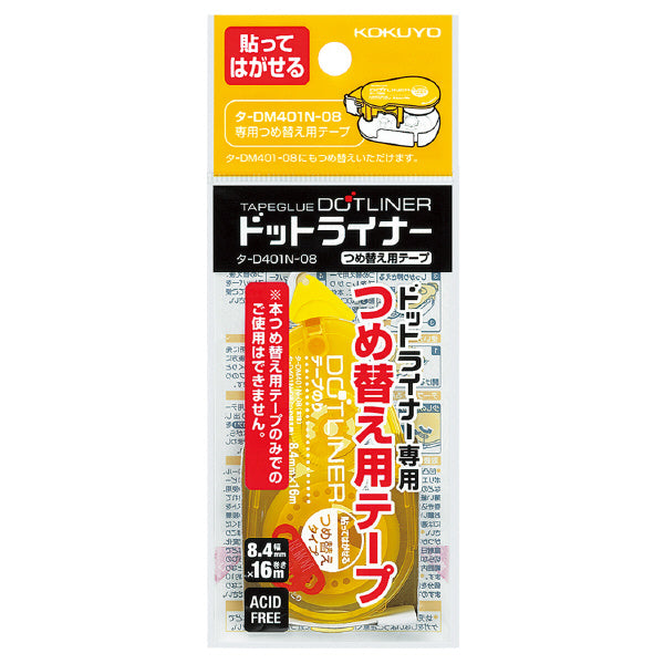 KOKUYO Dotliner TA-401-08 Refill 8.4mmx13M Default Title