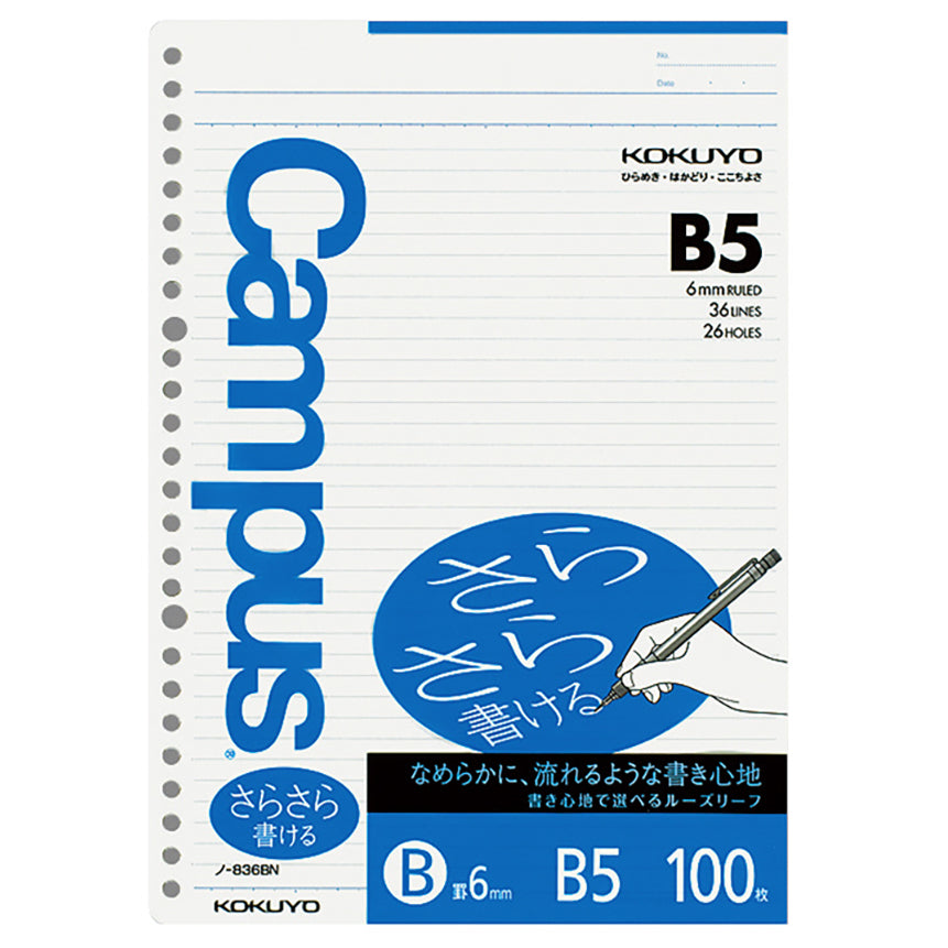 KOKUYO Campus Loose Leaf Refill N-836B B5 6mm 36L Default Title