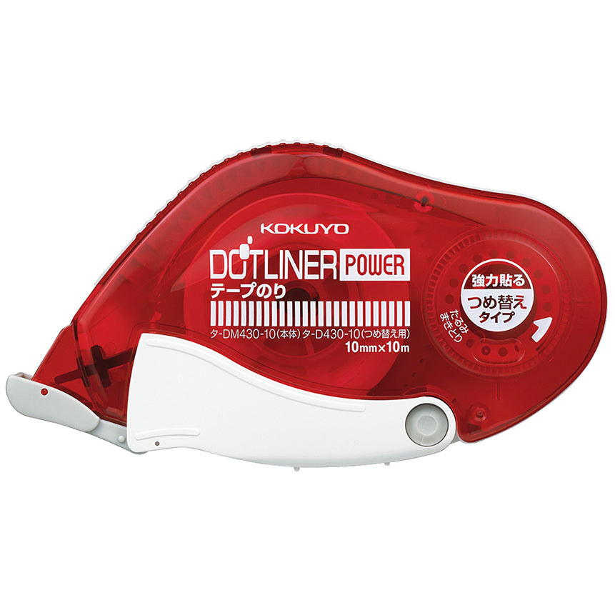 KOKUYO Dotliner Power (Permanent) 10mmx10M Default Title