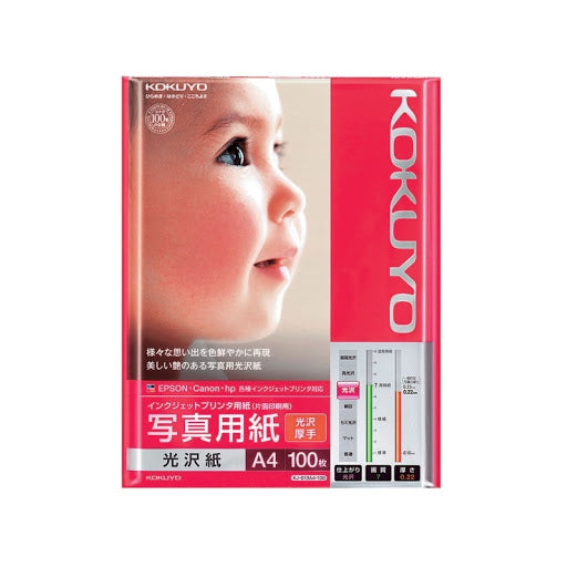 KOKUYO Inkjet Paper G13A4 Glossy 175g A4 50s Default Title