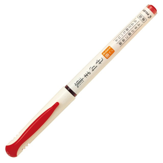 PILOT Fude Makase Brush Pen-EF Red OPP