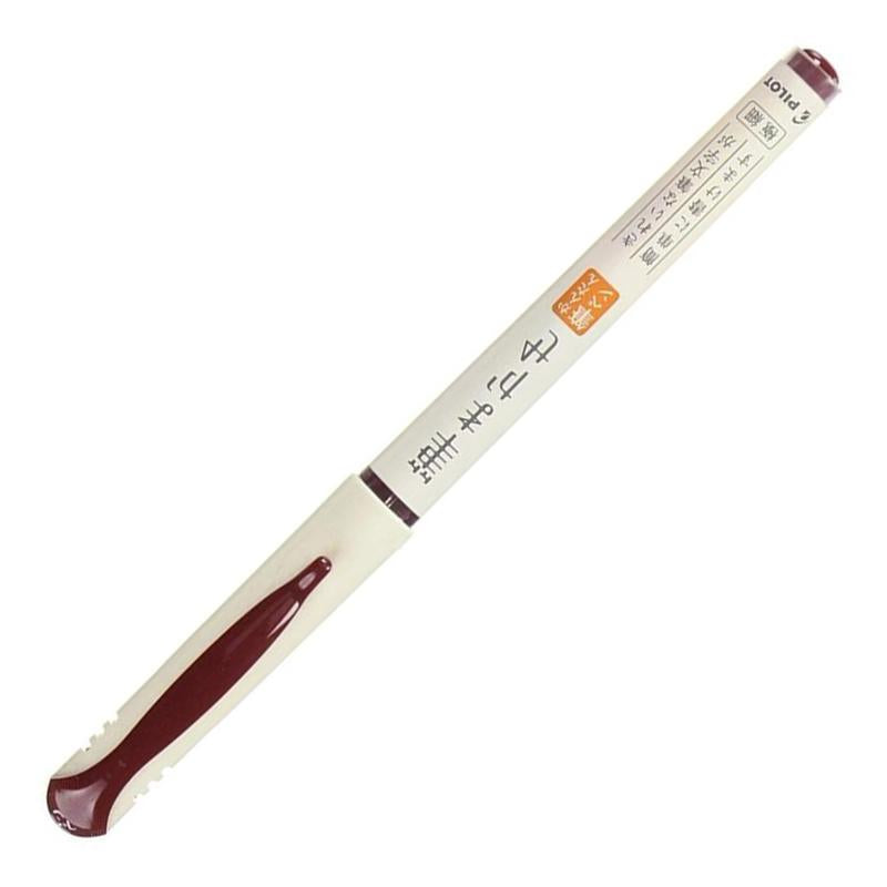PILOT Fude Makase Brush Pen-EF Sepia OPP