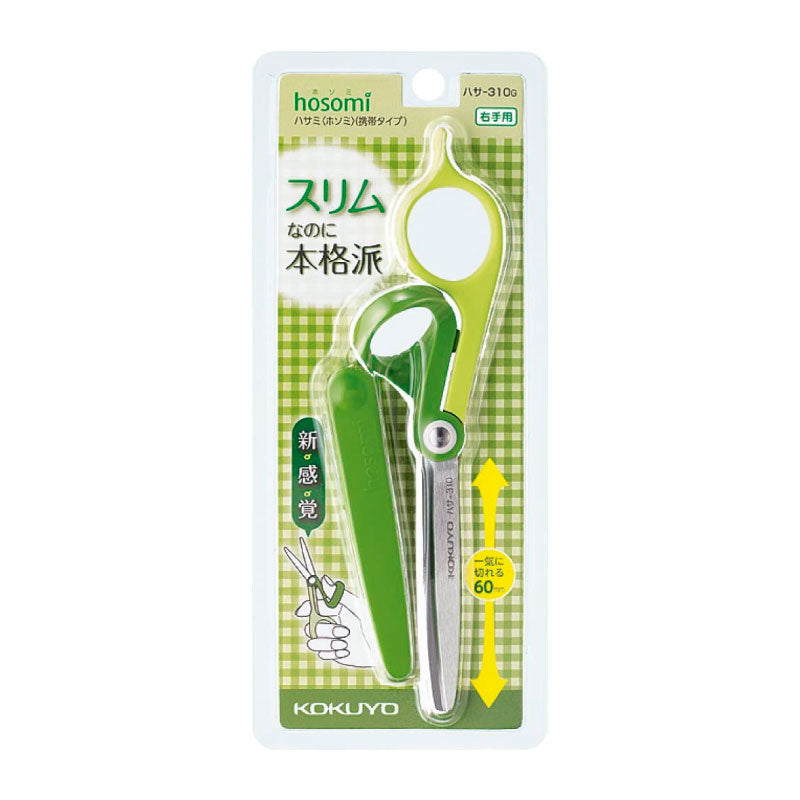 KOKUYO Hosomi Scissors 60mm Green Default Title