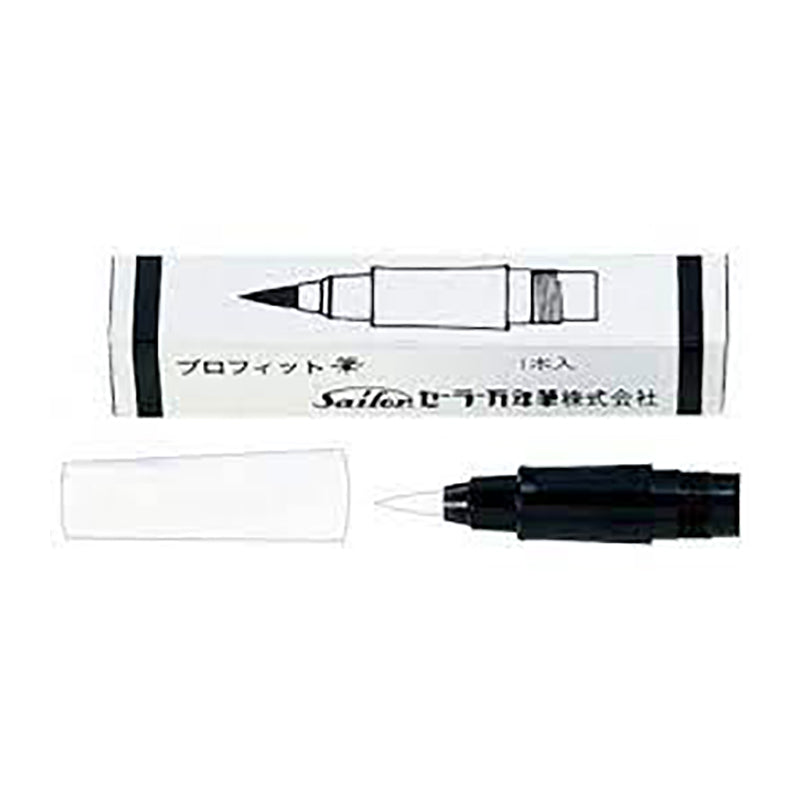 SAILOR 1911 Profit Brush Pen Replacement Tip