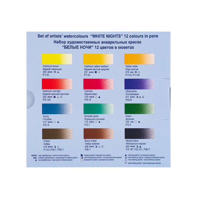 WHITE NIGHTS Artists WC Set 12 pans Plastic Box