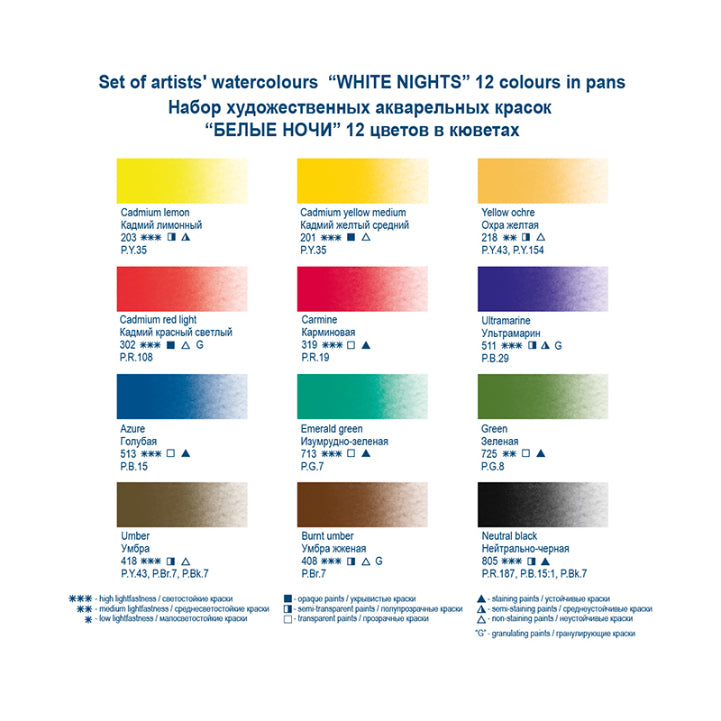 WHITE NIGHTS Artists WC Set 12 pans Plastic Box