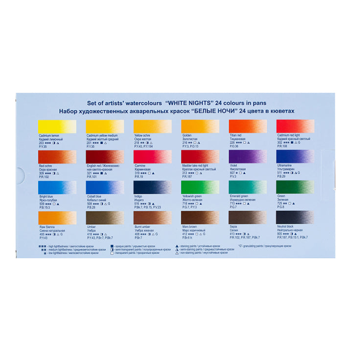 WHITE NIGHTS Artists Watercolour Set 24 pans Plastic Box