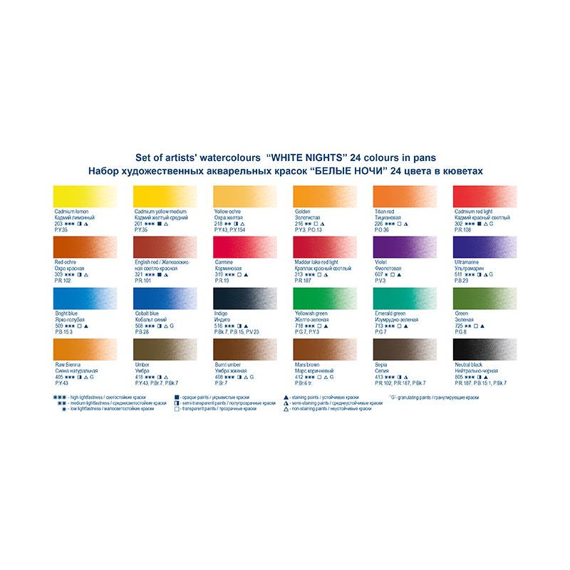 WHITE NIGHTS Artists Watercolour Set 24 pans Plastic Box