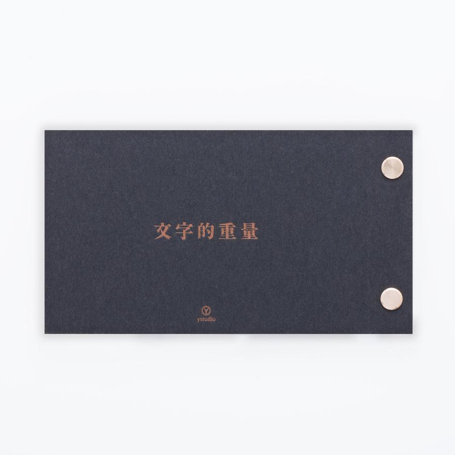 YSTUDIO Postcard-Broadrass/Paper