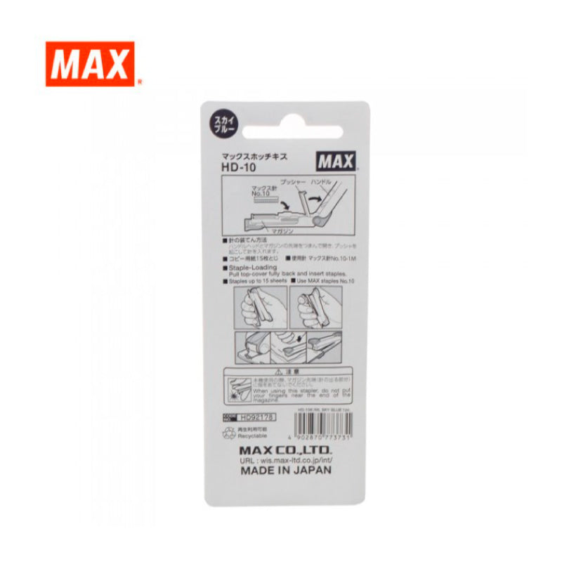 MAX Stapler HD-10K/ML Sky Blue
