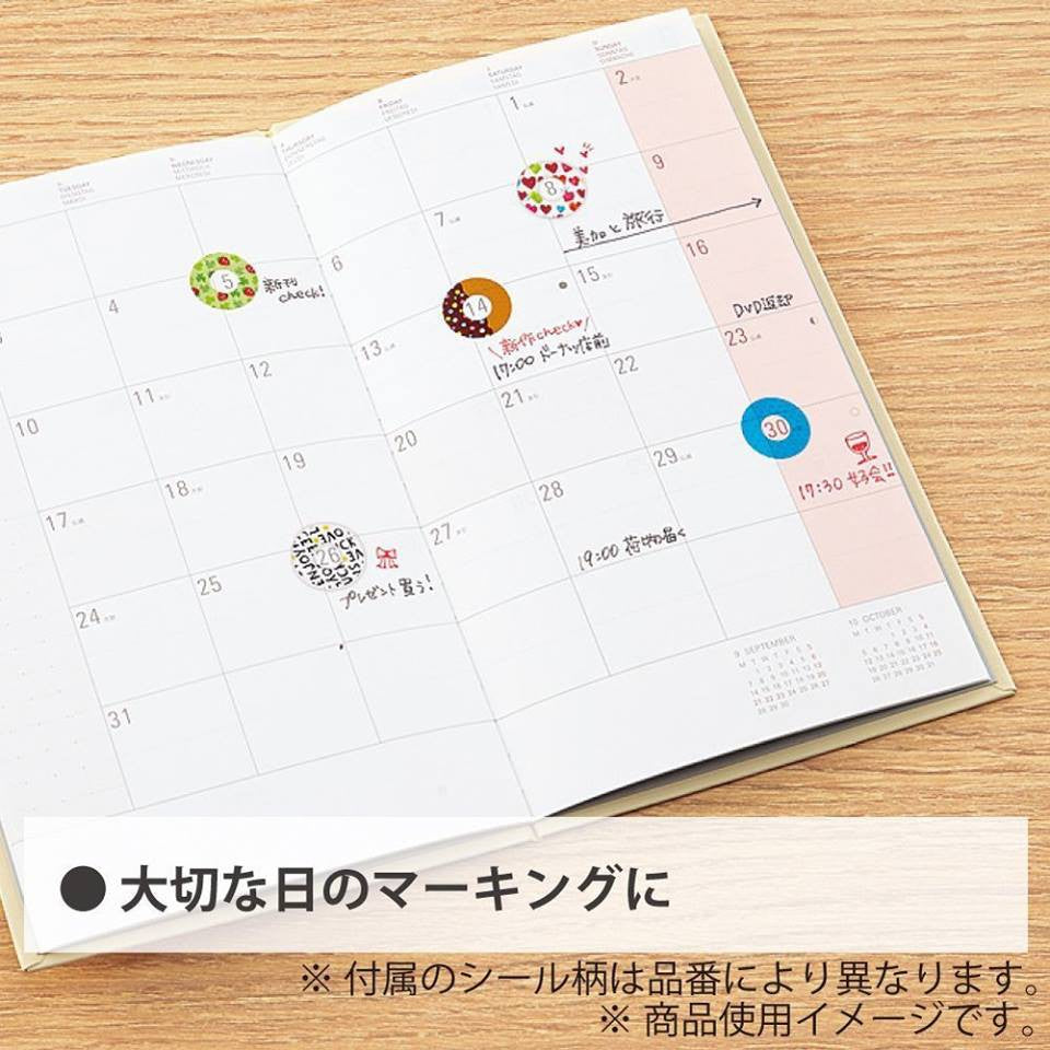 KOKUYO Donut Seal Stamp Flower Default Title