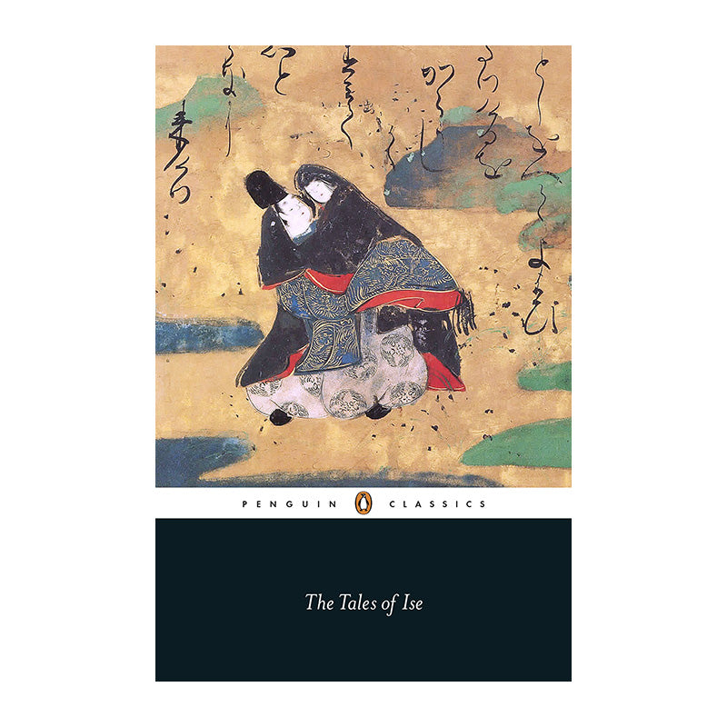 THE TALES OF ISE Peter MacMillan Default Title