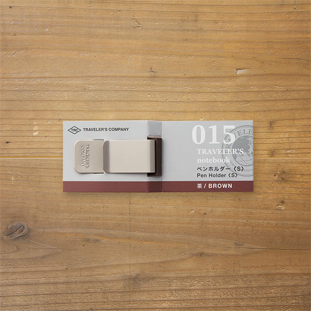 TRAVELERS Notebook Penholder 015 S-Brown