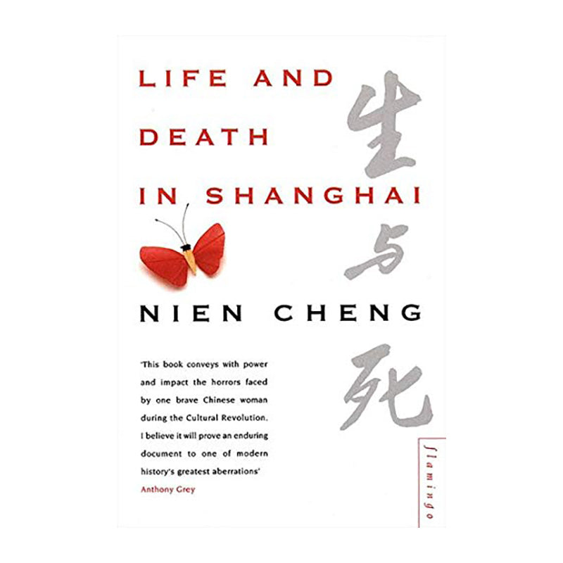 LIFE & DEATH IN SHANGHAI Nien Cheng Default Title