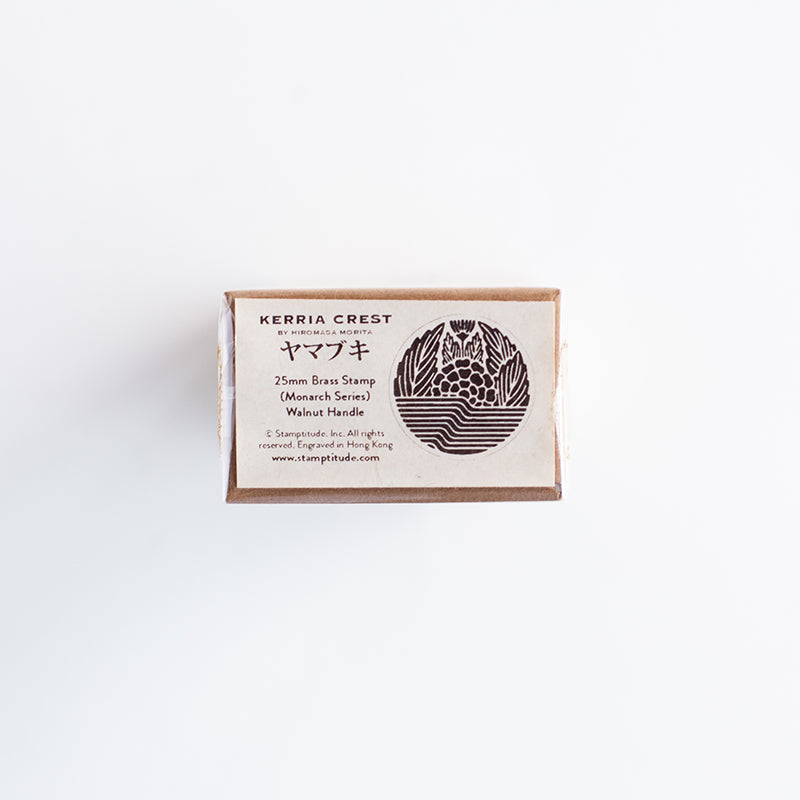 STAMPTITUDE Japanese Collection Seal-Monarch-Kerri