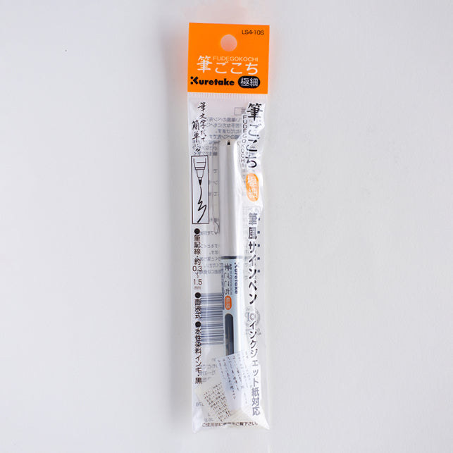 KURETAKE Fudegokochi LS4-10S XFine-Hard