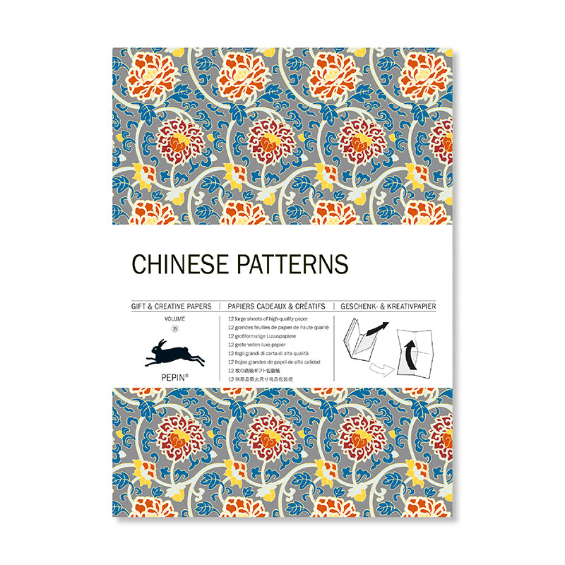 PEPIN Gift & Creative PB GCP 035-Chinese Patterns 1206834