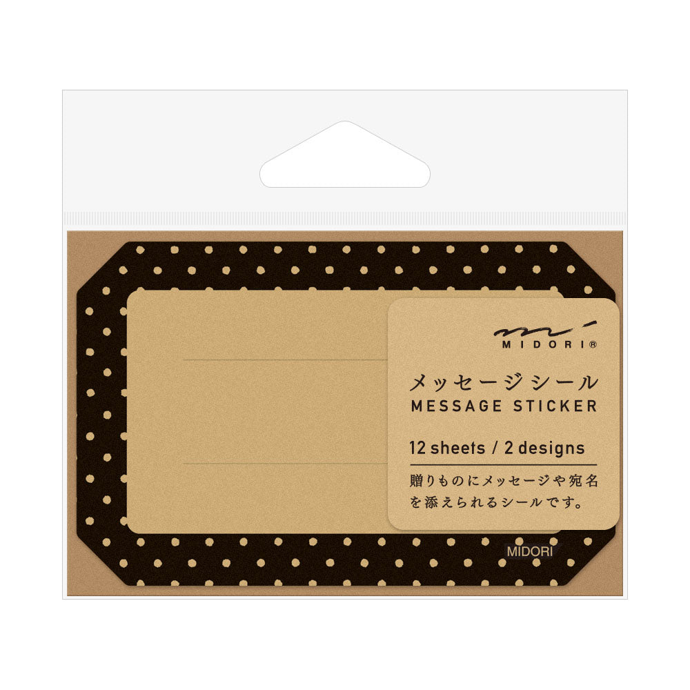 CHOTTO Message Sticker Kraft-Black