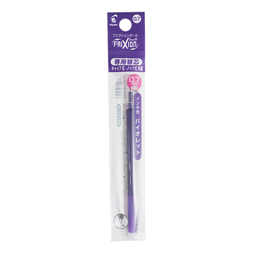 PILOT Frixion Ball Refill 0.7mm Violet LFBKRF-12F-V