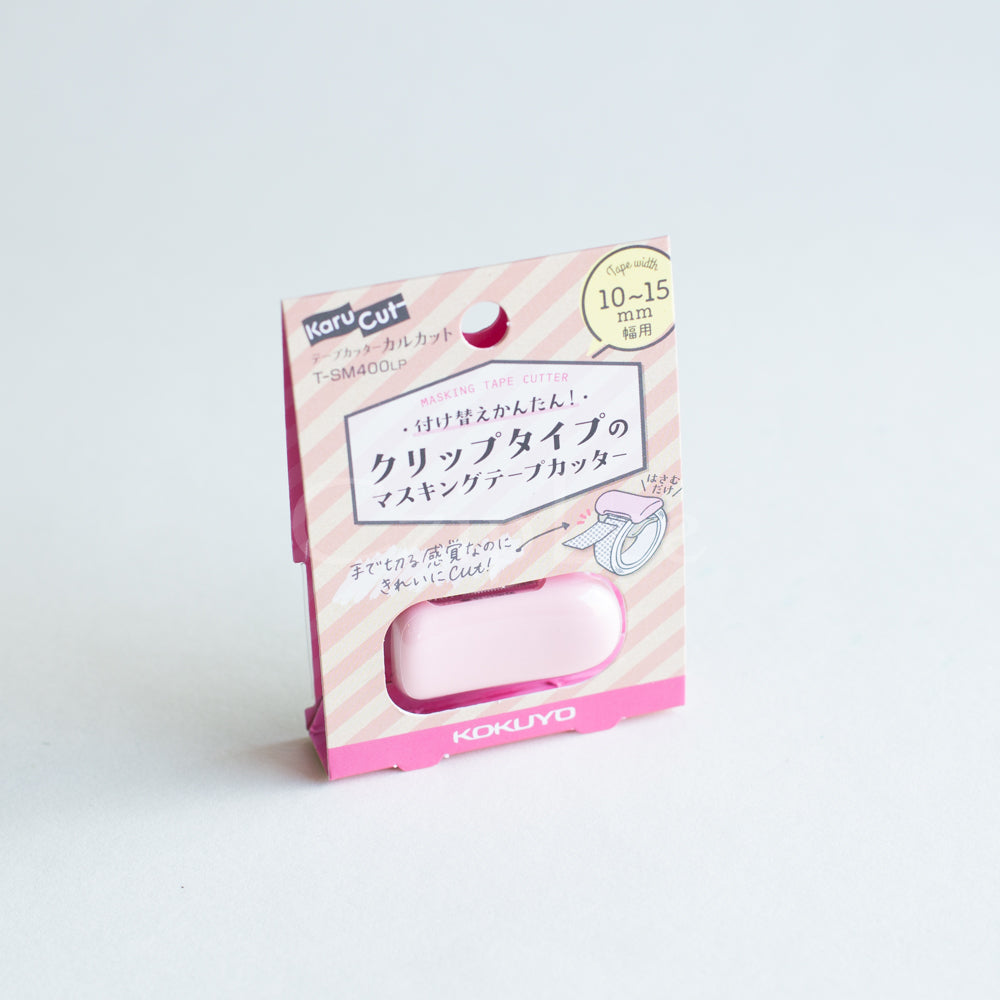 KOKUYO Karu Cut Ring Clip 10-15mm Pastel Pink Default Title