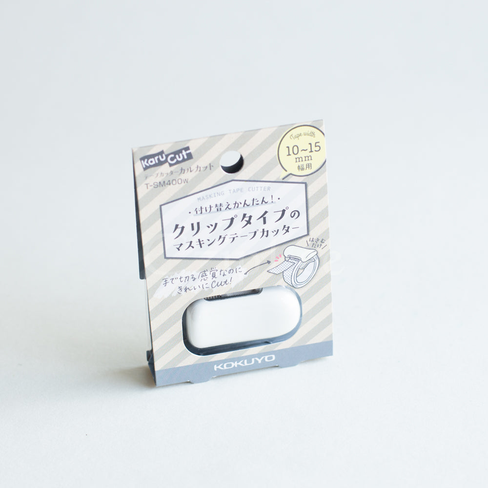 KOKUYO Karu Cut Ring Clip 10-15mm White Default Title