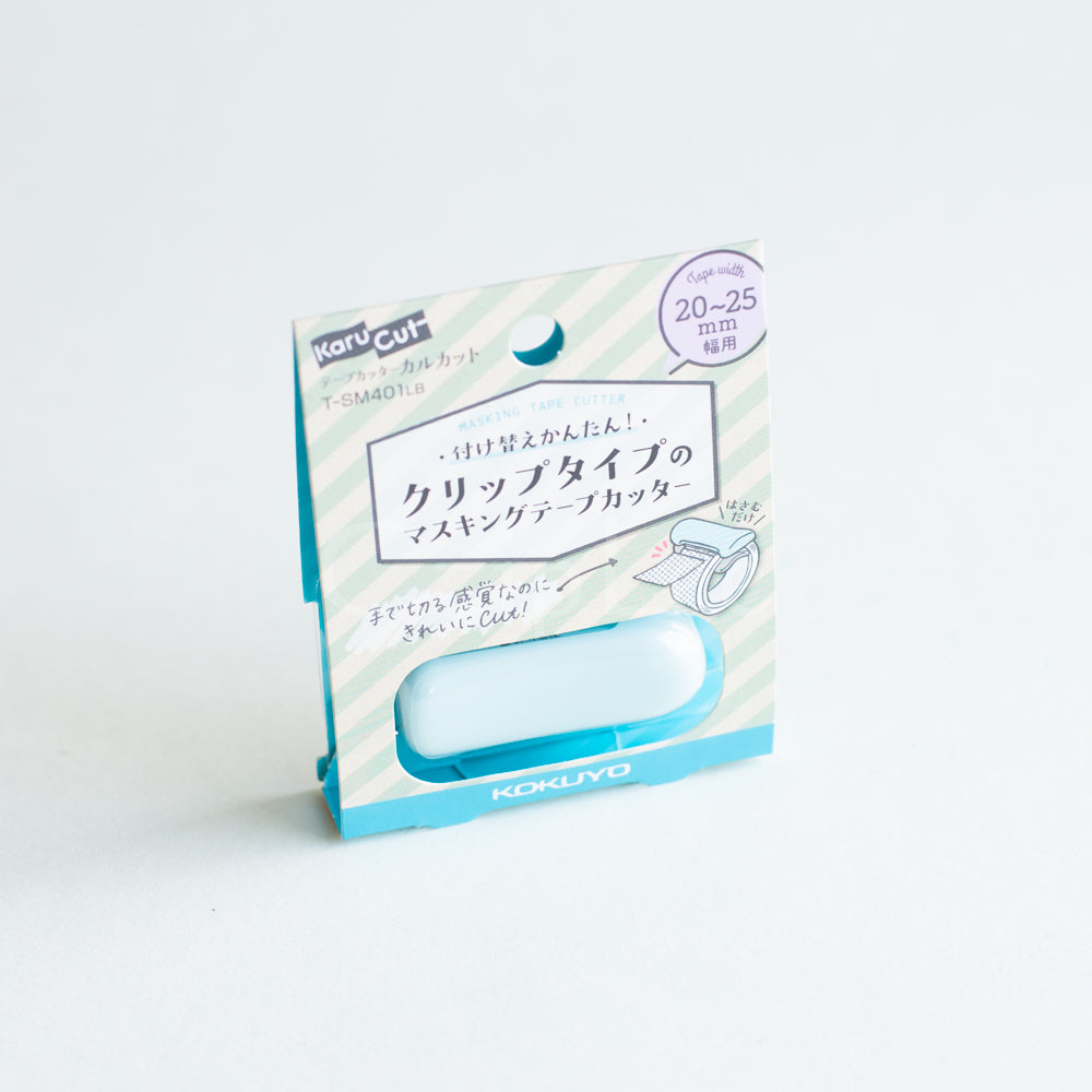 KOKUYO Karu Cut Ring Clip 20-25mm Pastel Blue Default Title
