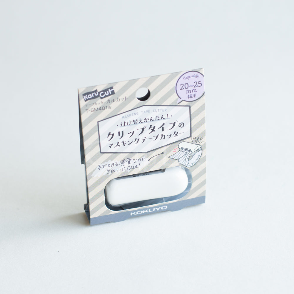 KOKUYO Karu Cut Ring Clip 20-25mm White Default Title