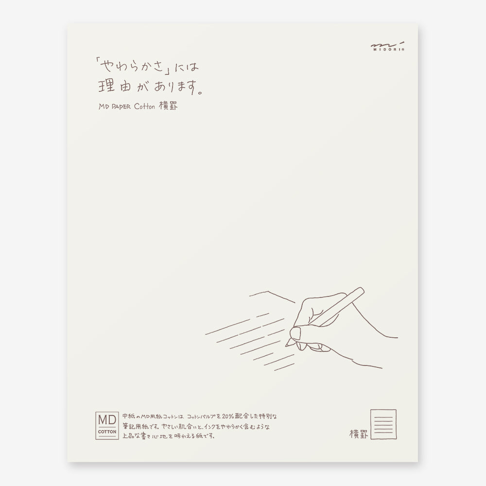 MIDORI MD Limited Editiontter Pad Cotton HorizontaLarge Ruled Lines