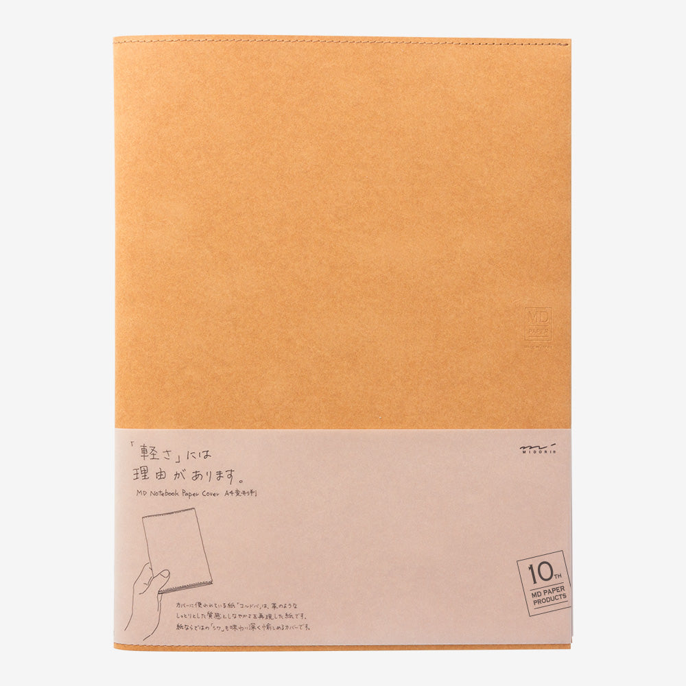 MIDORI MD Notebook Cover A4 10th Paper Light Brown