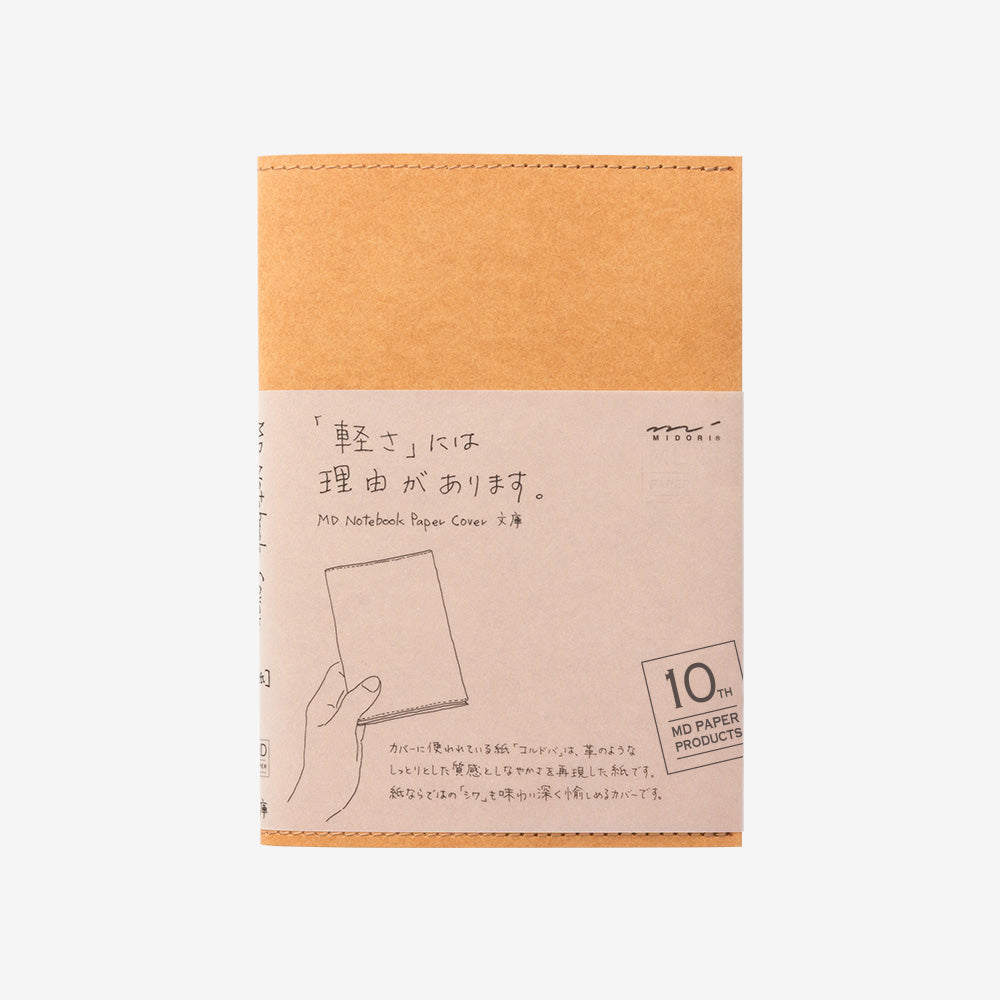 MIDORI MD Notebook Cover A6 10th Paper Light Brown