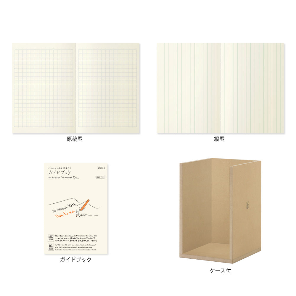 MIDORI MD Notebook A5 10th Anni Notebook Set+Shelf
