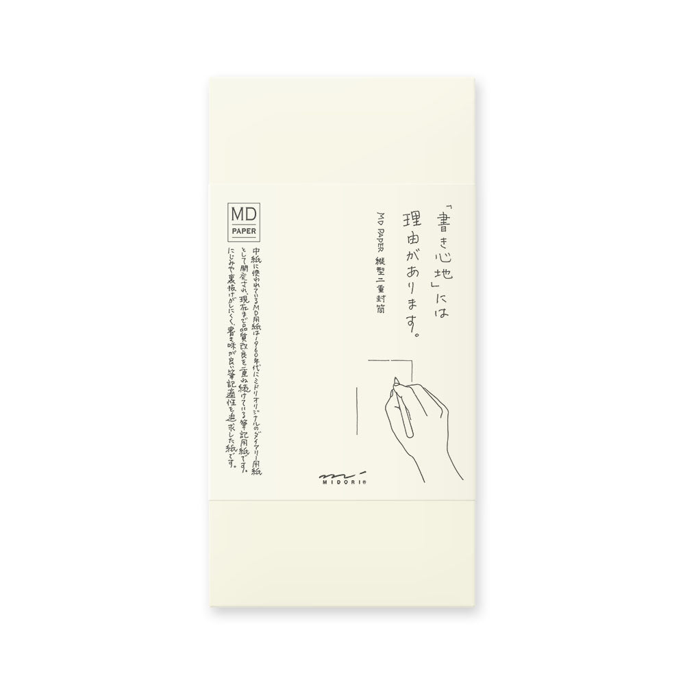 MIDORI MD Envelope Portrait