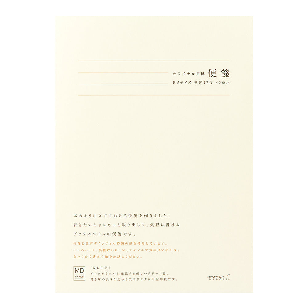 MIDORI MD Letter Pad B5 MD Cream