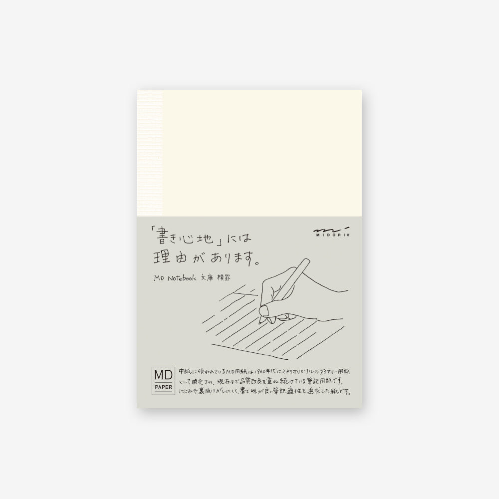 MIDORI MD Notebook A6 Lined