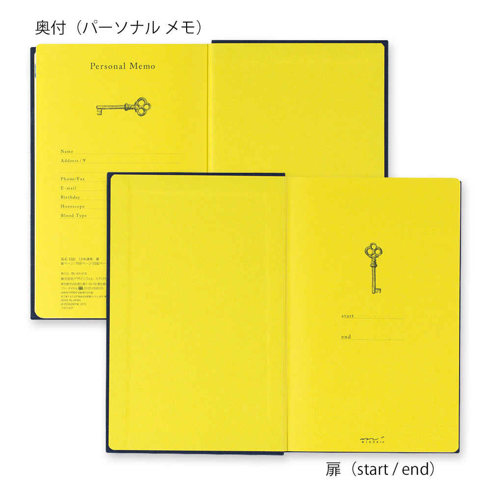 MIDORI Diary 10 years Gate Navy