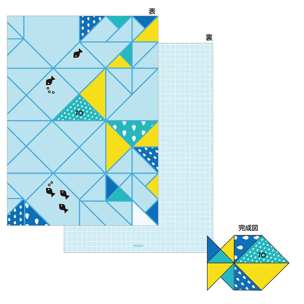 MIDORI Folding Message Memo Fish