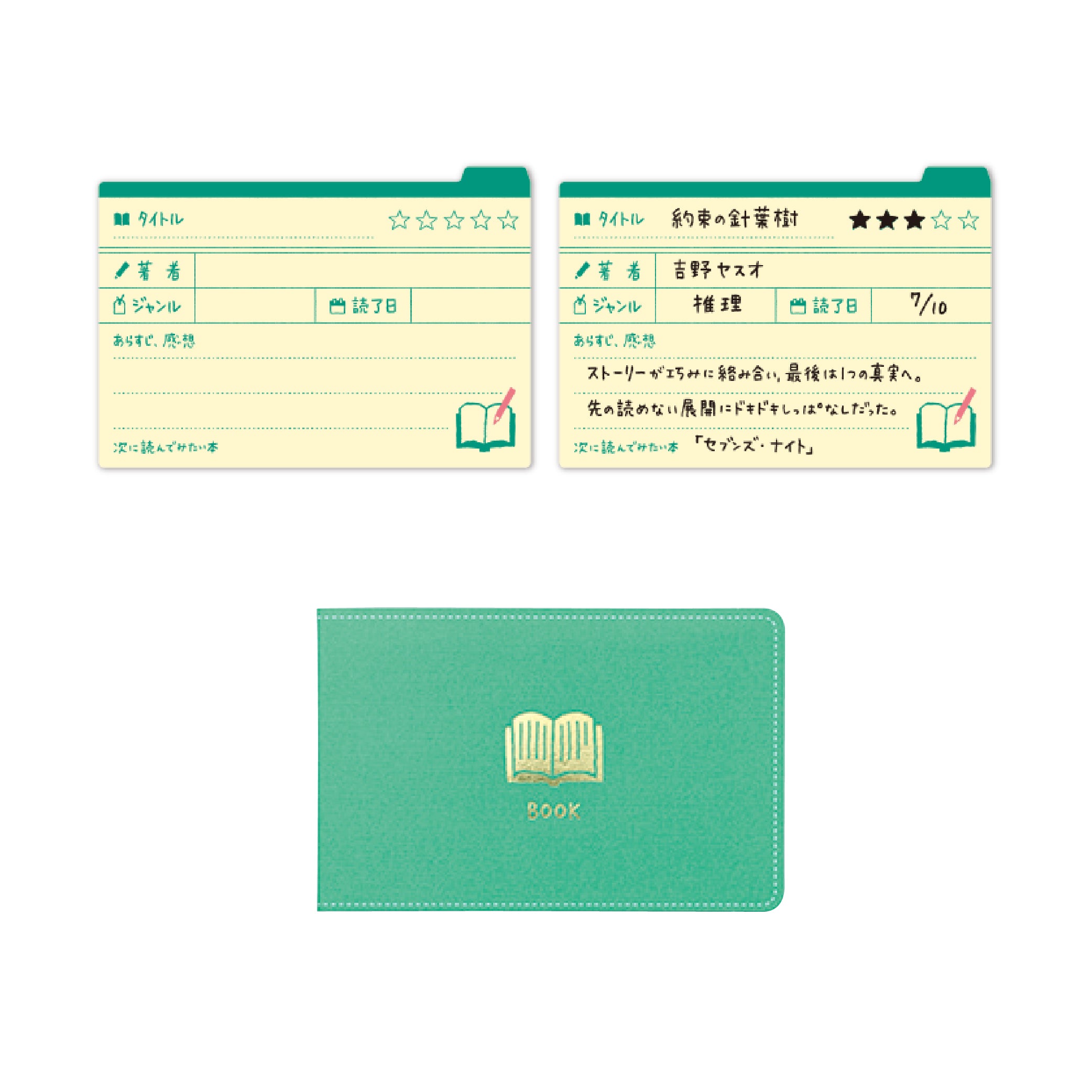 KING JIM Kurashinokiroku No.3000 Book Default Title