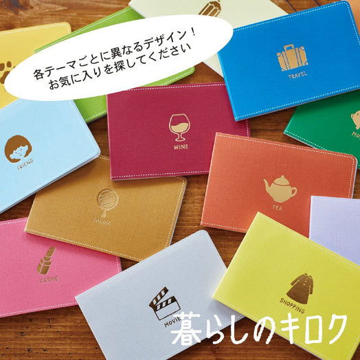 KING JIM Kurashinokiroku No.3000 Book Default Title