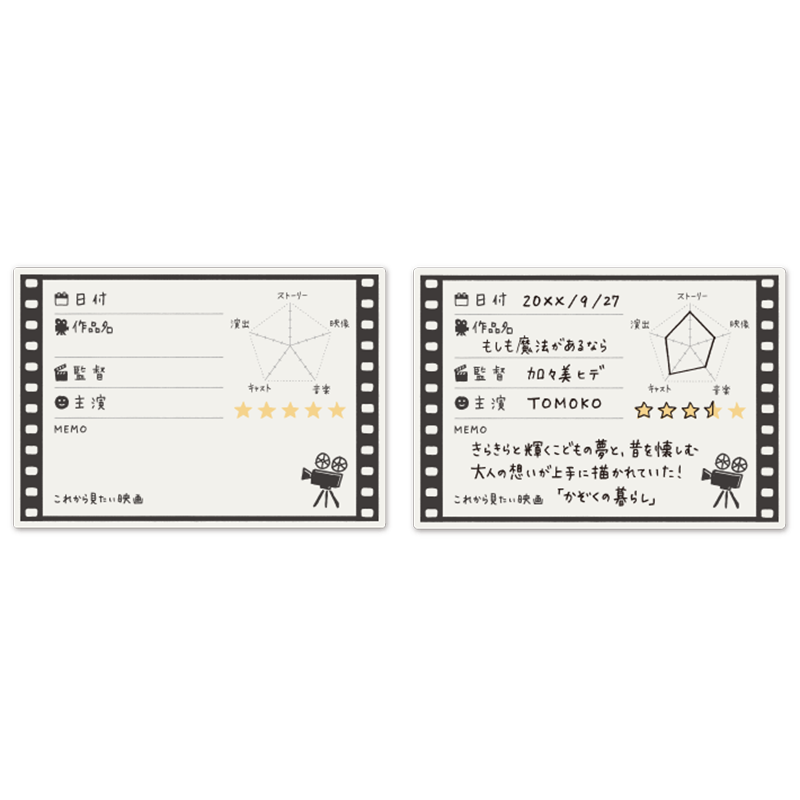 KING JIM Kurashinokiroku No.3000 Movie Default Title