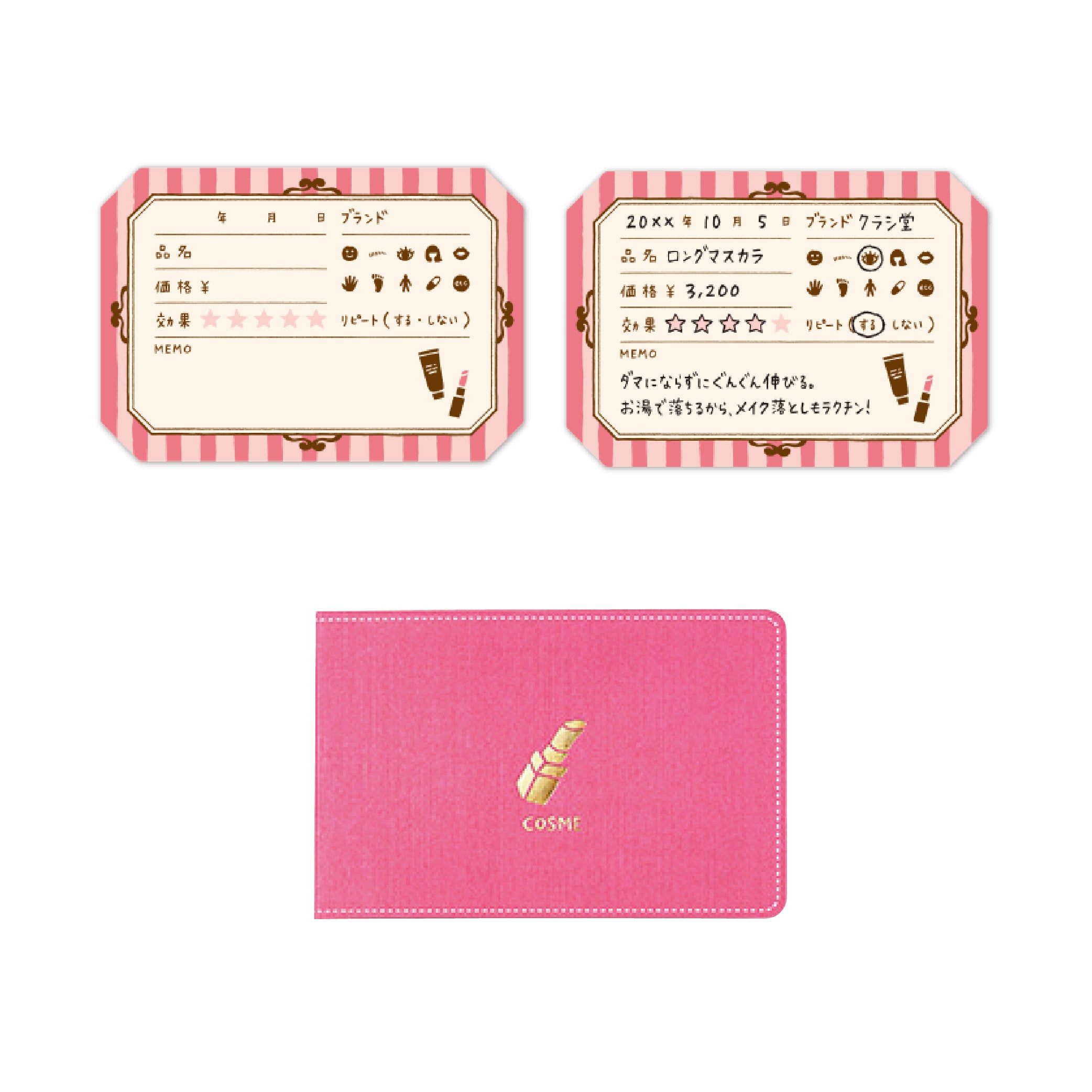 KING JIM Kurashinokiroku No.3001 Cosmetic Default Title