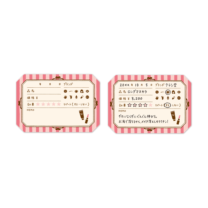 KING JIM Kurashinokiroku No.3001 Cosmetic Default Title