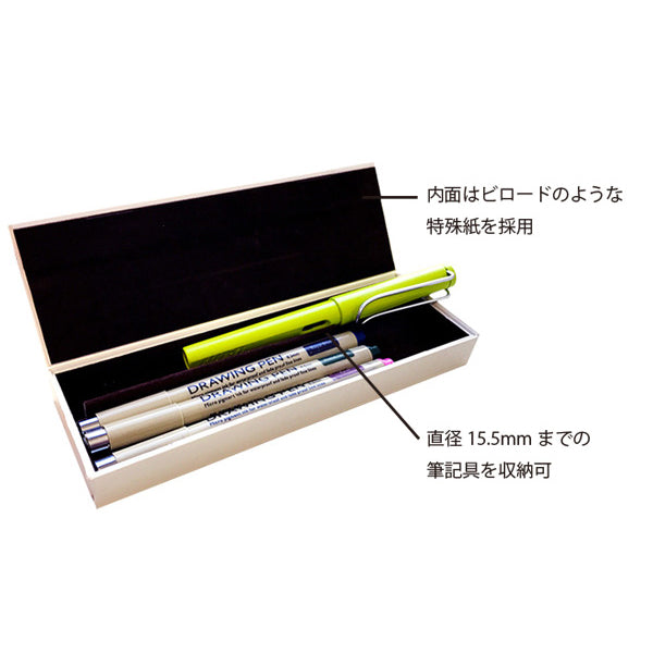 KOKUYO Drawing+ Fudebox with magnet Default Title