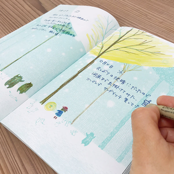 KOKUYO Ehon Note Default Title