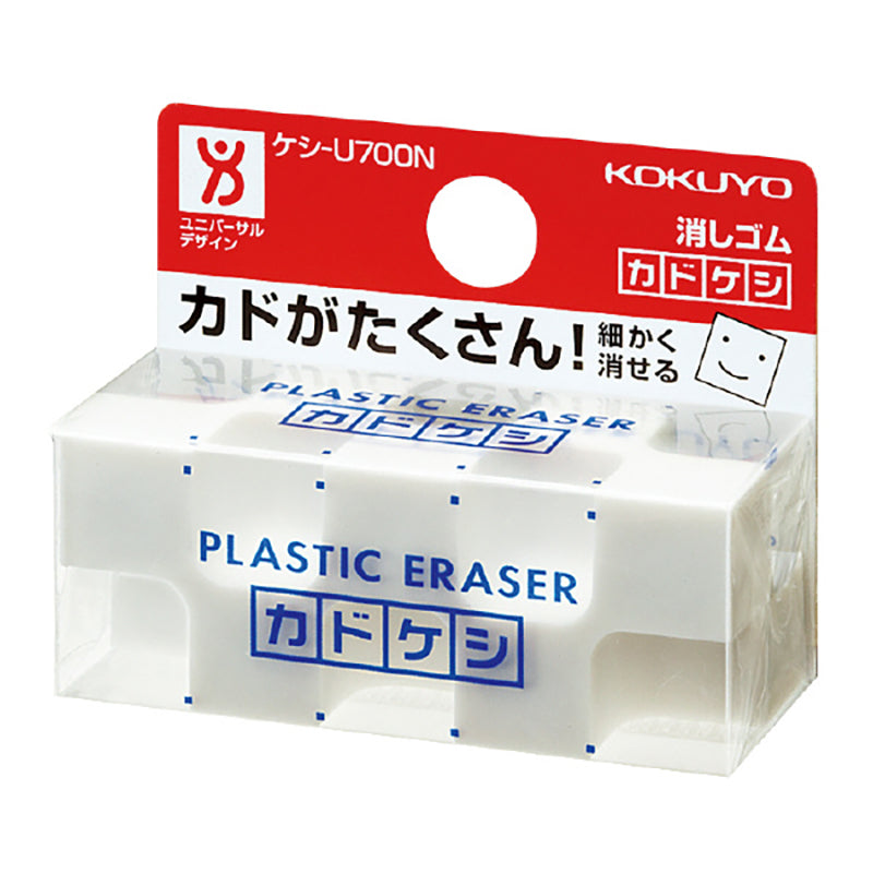 KOKUYO Design Award Kadokeshi Eraser L White Default Title