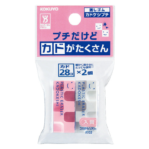 KOKUYO DA Kadokeshi Eraser S White & Pink Default Title